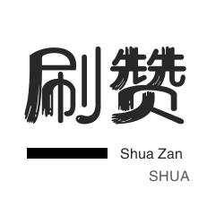 QQ临时钻-QQ代挂等级-影视会员